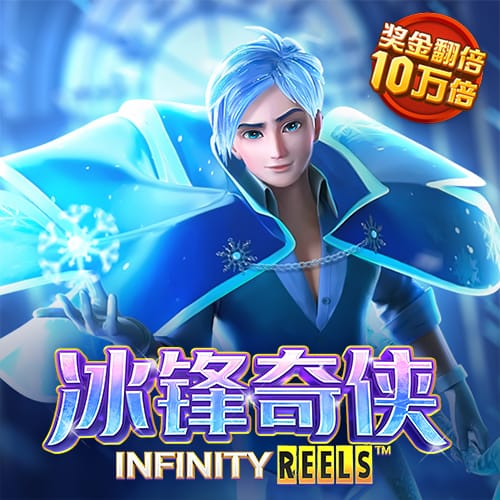 爱赢体育官网下载app