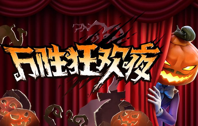 万博体育官方网站入口