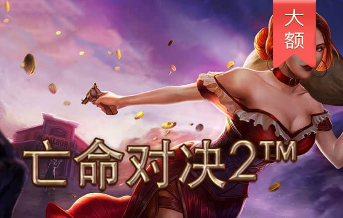 银河至尊电竞