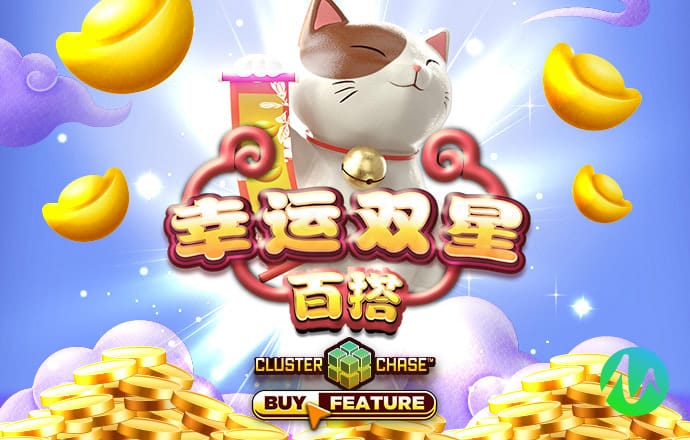 pg模拟器入口